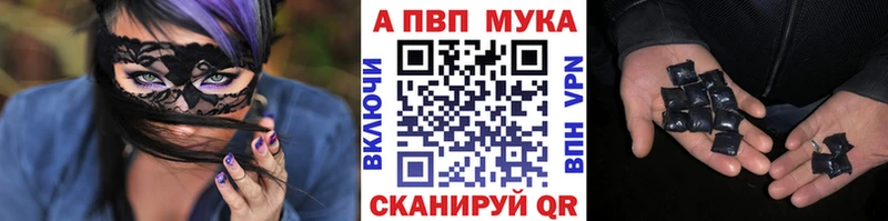 Купить где  Оленегорск  Alpha-PVP VHQ 