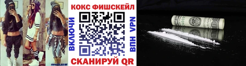 Купить  Оленегорск  COCAIN Перу 