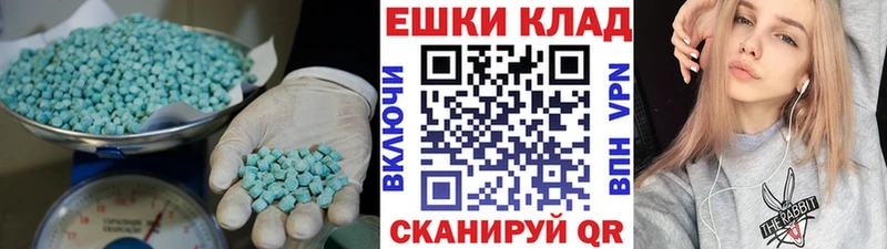Экстази Cube Оленегорск
