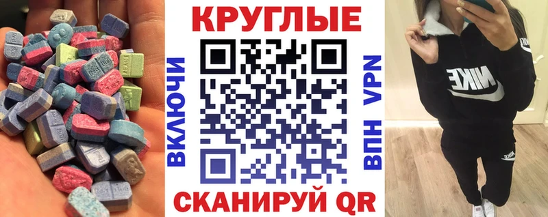 Купить  Оленегорск  Экстази Philipp Plein 