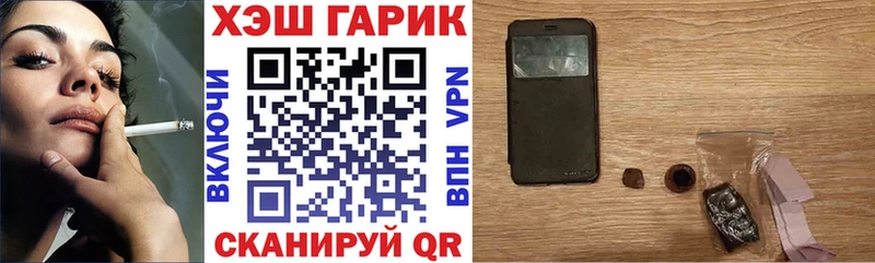 Купить закладки  Оленегорск  ГАШИШ убойный 