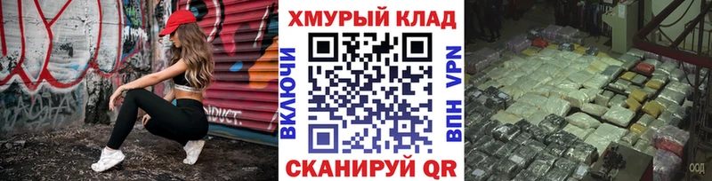 Героин гречка  Купить закладки  Оленегорск 