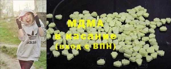 ПСИЛОЦИБИНОВЫЕ ГРИБЫ Михайловка