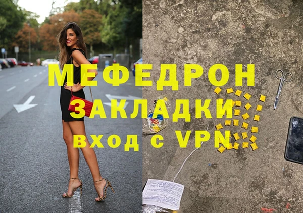 ПСИЛОЦИБИНОВЫЕ ГРИБЫ Михайловка