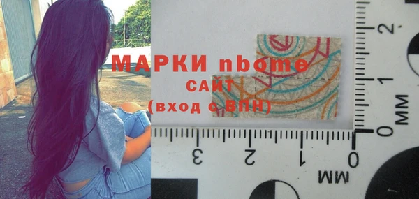 MDMA Михайлов