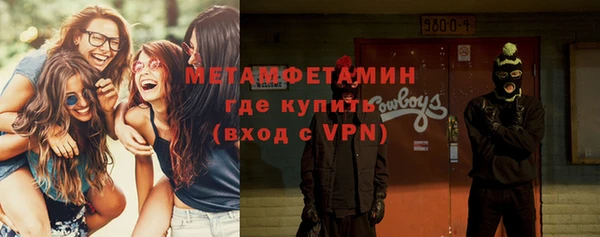 MDMA Михайлов