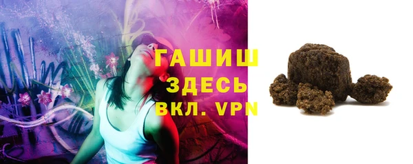ПСИЛОЦИБИНОВЫЕ ГРИБЫ Михайловка