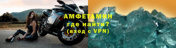 MDMA Михайлов