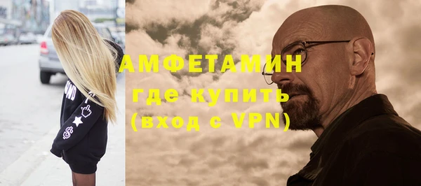 амф Михайловск