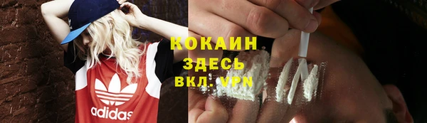 MDMA Михайлов