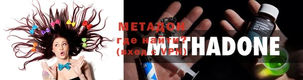 ПСИЛОЦИБИНОВЫЕ ГРИБЫ Михайловка