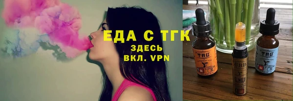ПСИЛОЦИБИНОВЫЕ ГРИБЫ Михайловка