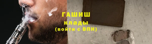 ПСИЛОЦИБИНОВЫЕ ГРИБЫ Михайловка