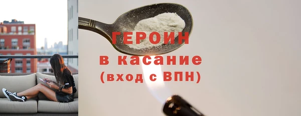 MDMA Михайлов
