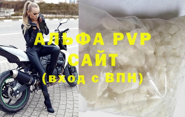 амф Михайловск