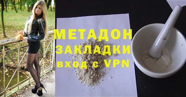 MDMA Михайлов