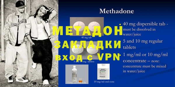 MDMA Михайлов
