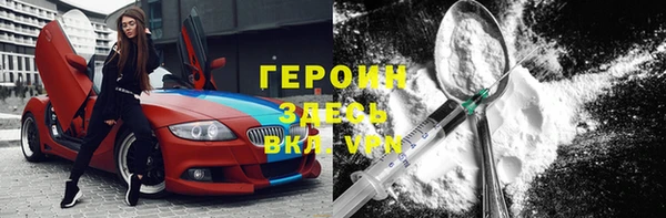 ПСИЛОЦИБИНОВЫЕ ГРИБЫ Михайловка