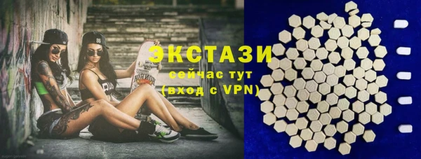 ПСИЛОЦИБИНОВЫЕ ГРИБЫ Михайловка