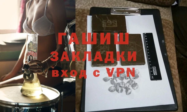ПСИЛОЦИБИНОВЫЕ ГРИБЫ Михайловка