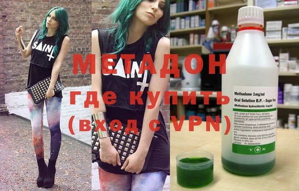 ПСИЛОЦИБИНОВЫЕ ГРИБЫ Михайловка
