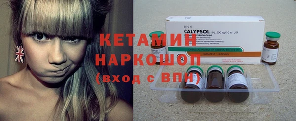 ПСИЛОЦИБИНОВЫЕ ГРИБЫ Михайловка