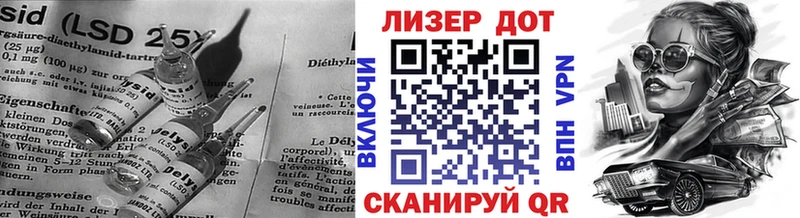 Купить  Оленегорск  LSD-25 экстази кислота 