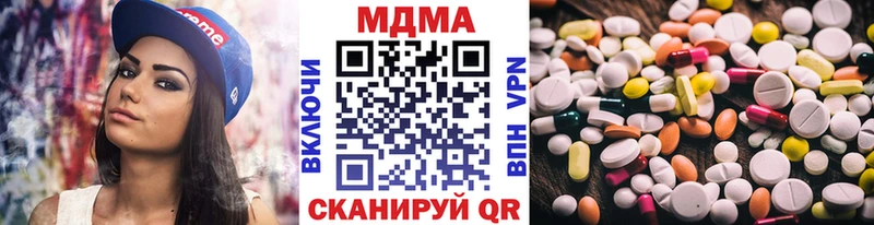 Купить где  Оленегорск  MDMA молли 