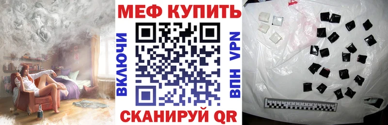 Купить где  Оленегорск  МЯУ-МЯУ мяу мяу 