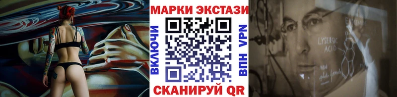 Купить закладки  Оленегорск  Марки 25I-NBOMe 1,8мг 