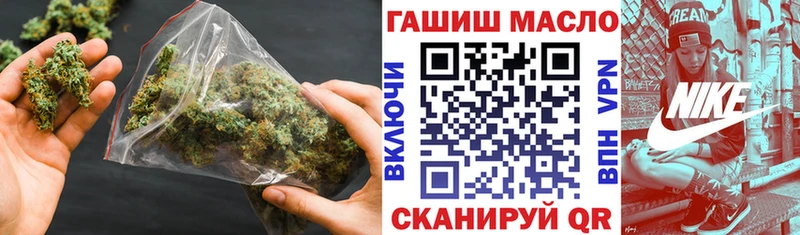 ТГК вейп с тгк  Купить где  Оленегорск 