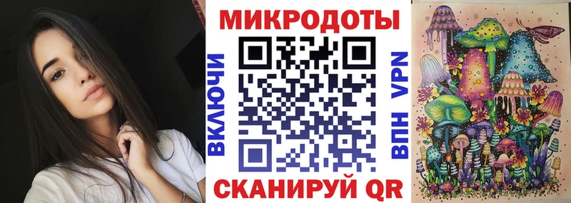 Галлюциногенные грибы Magic Shrooms  Купить  Оленегорск 